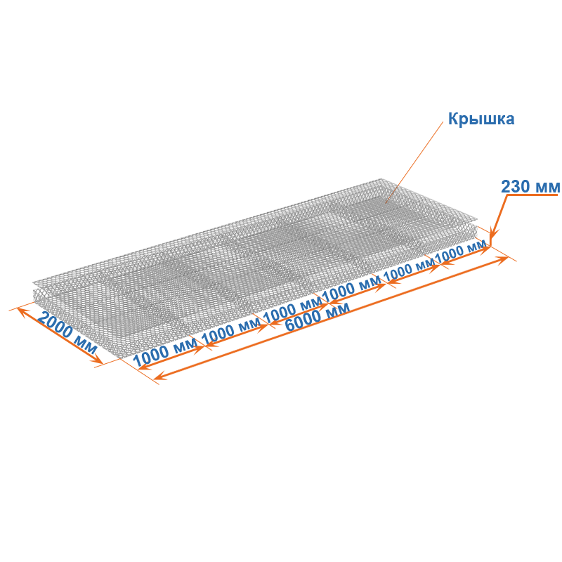 Габион матрац ГСИ-М 6х2х0,23 оцинкованный, Ø проволоки 2,7 мм, размер ячейки 8х10 см фото